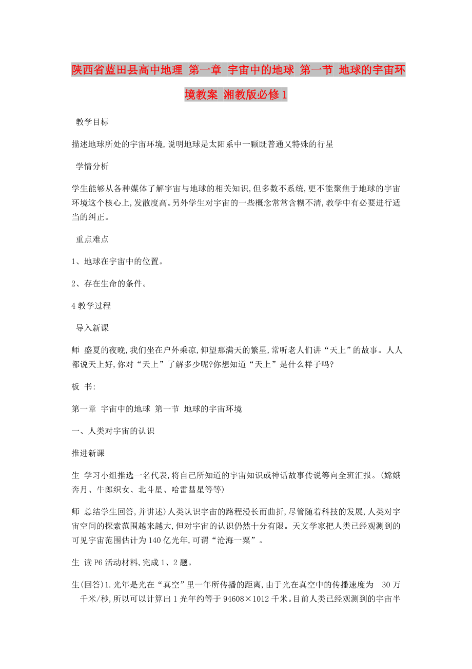 第1頁