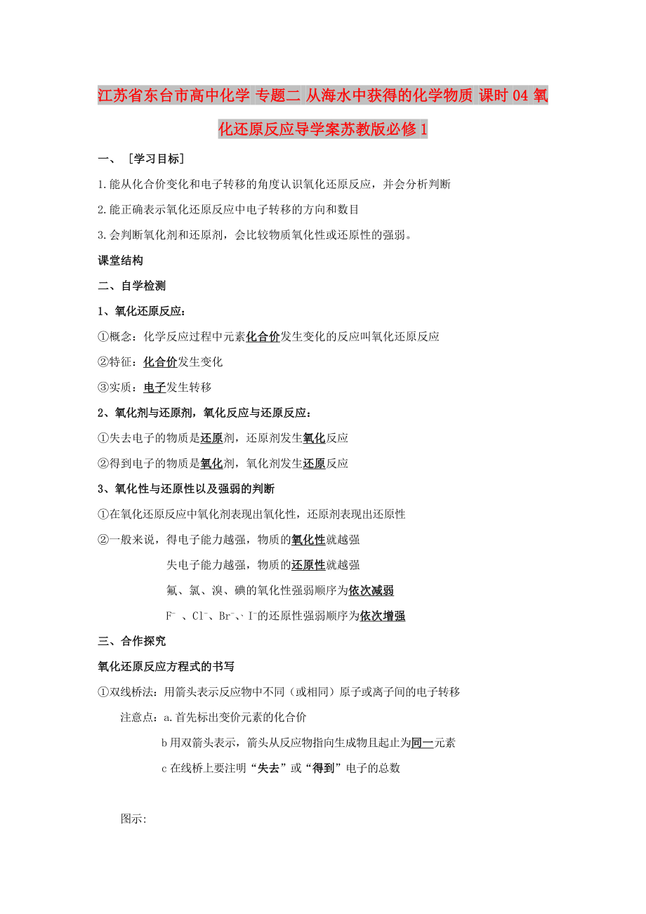 第1頁(yè)