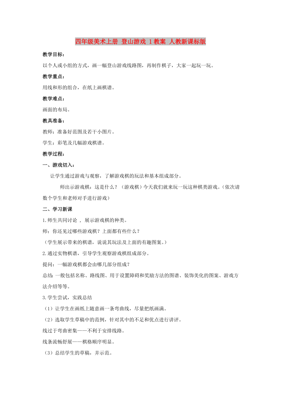 第1頁