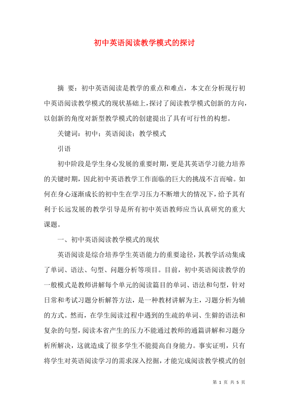 第1页