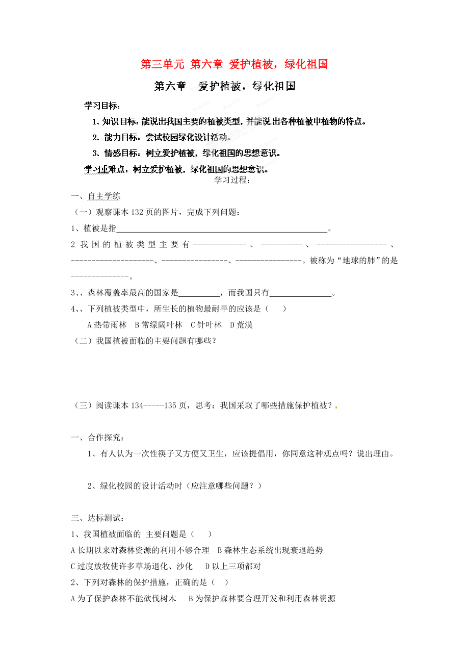 第1頁