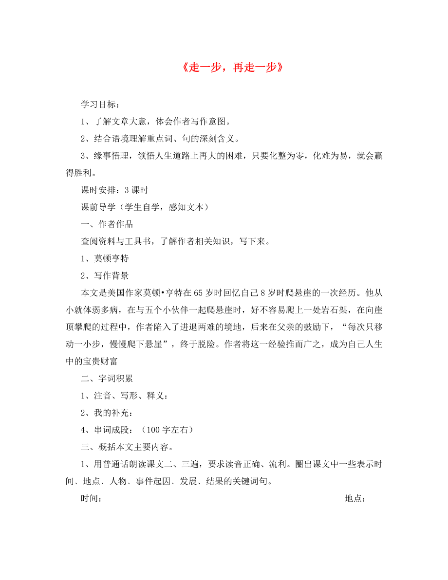 第1頁(yè)