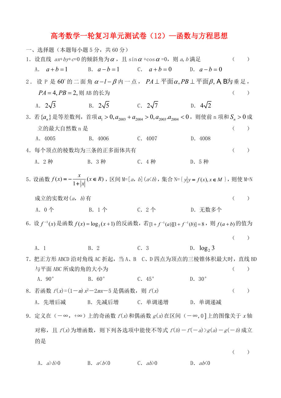 第1頁(yè)