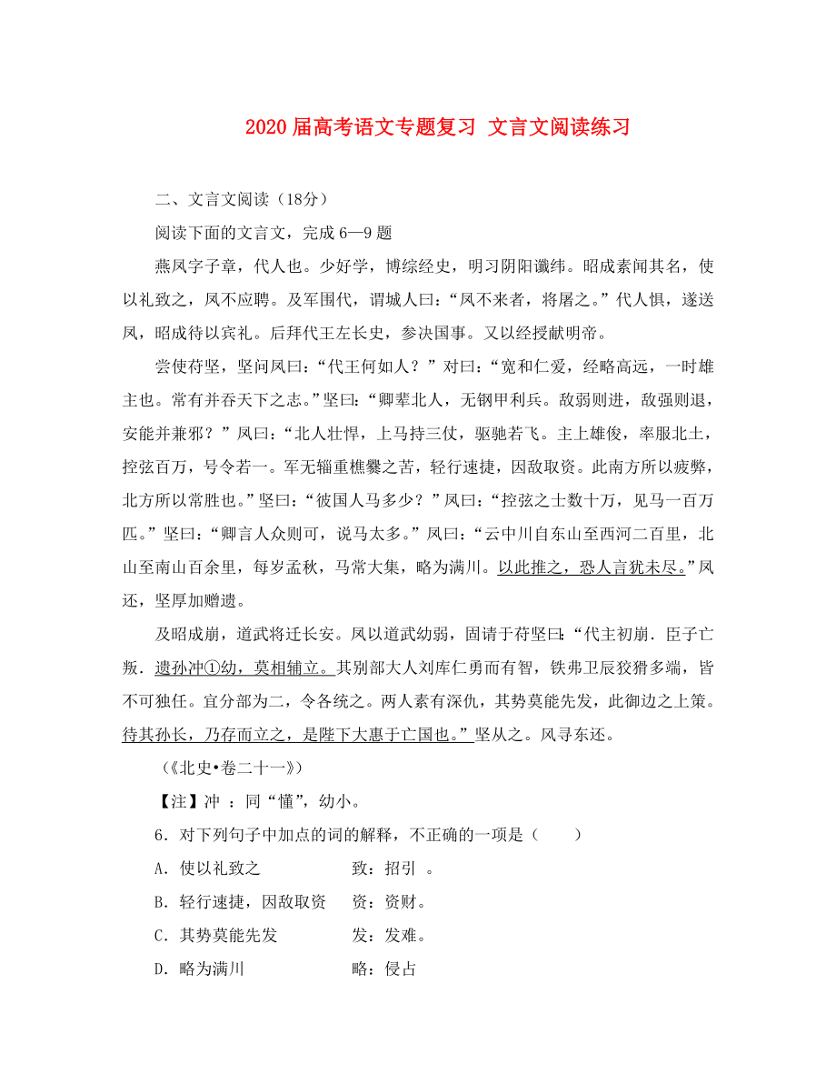 第1頁(yè)