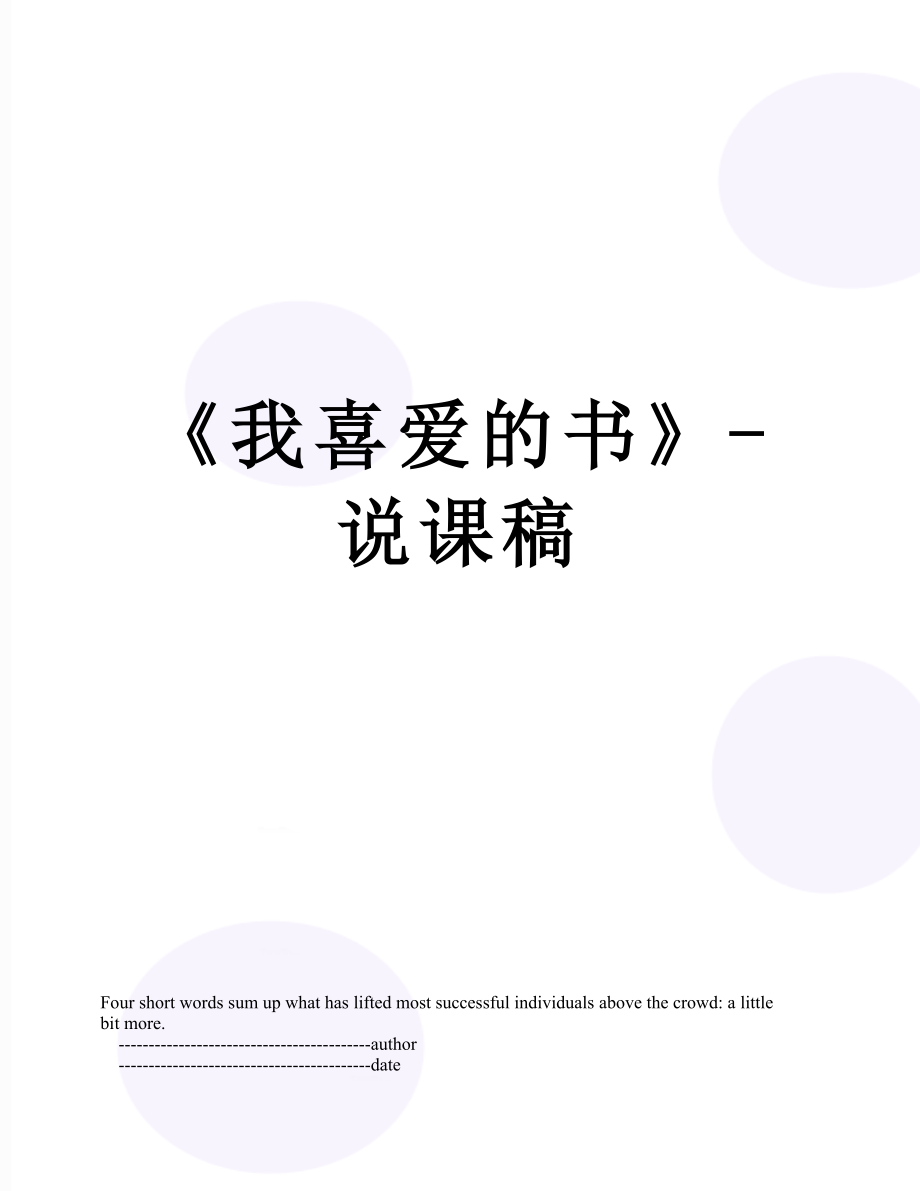 第1頁