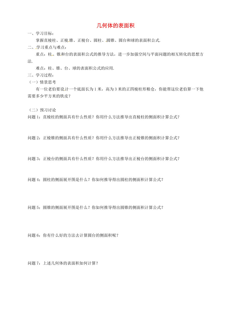 第1頁