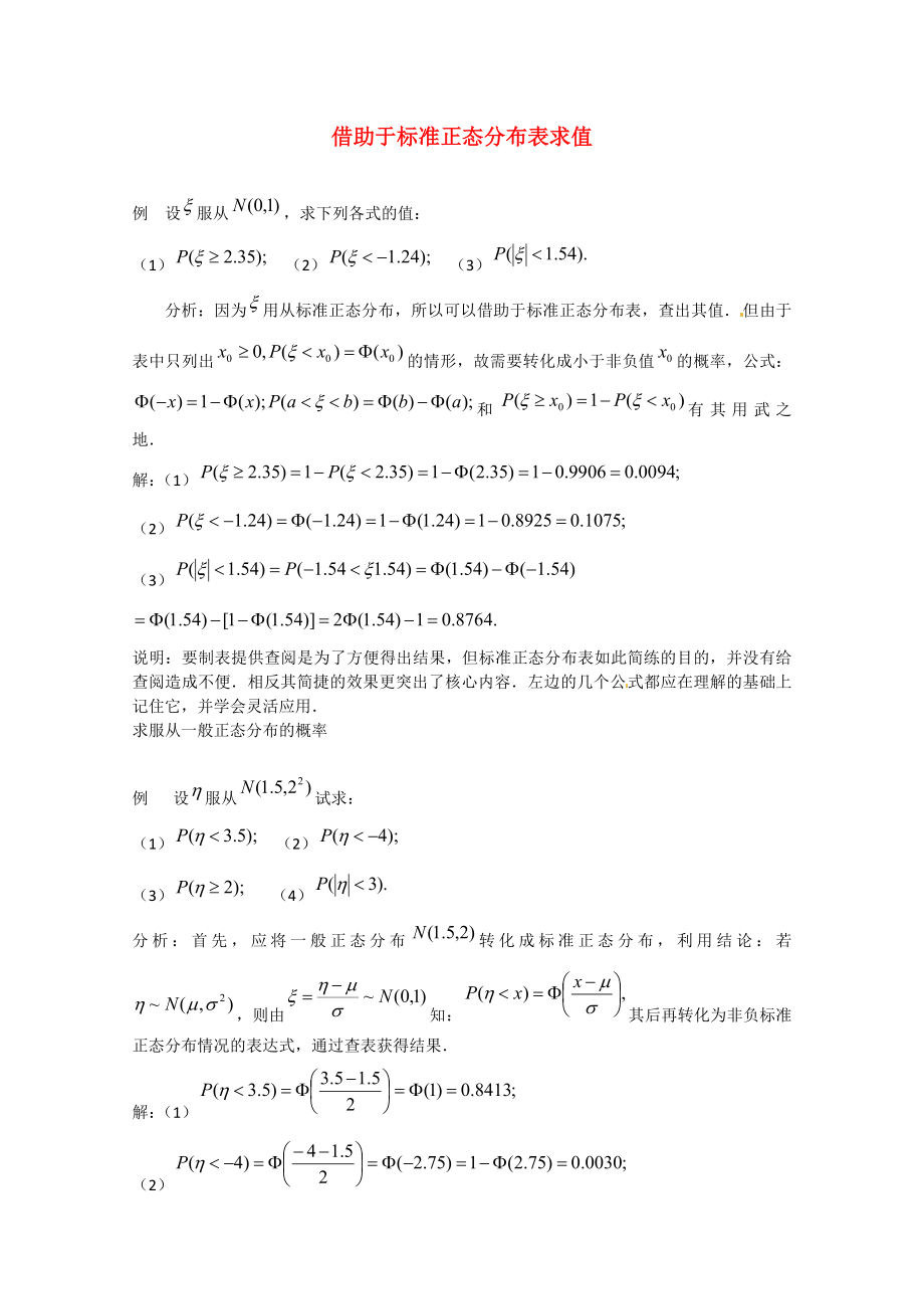 第1頁
