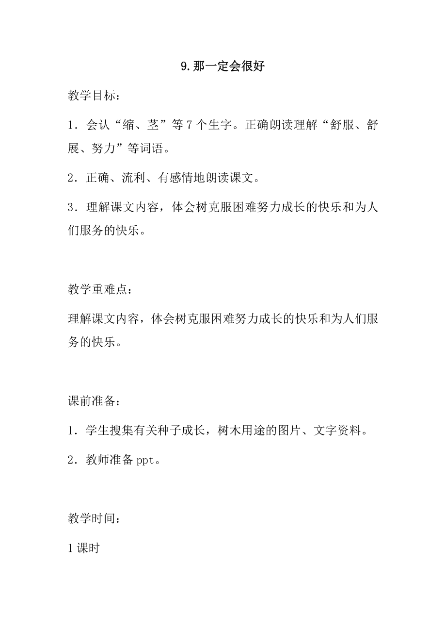 第1頁