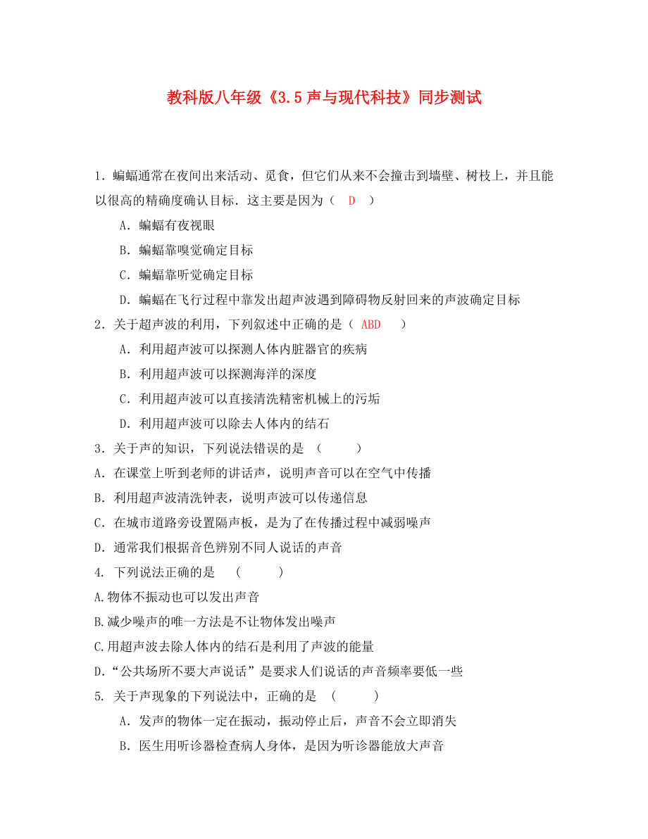 第1頁