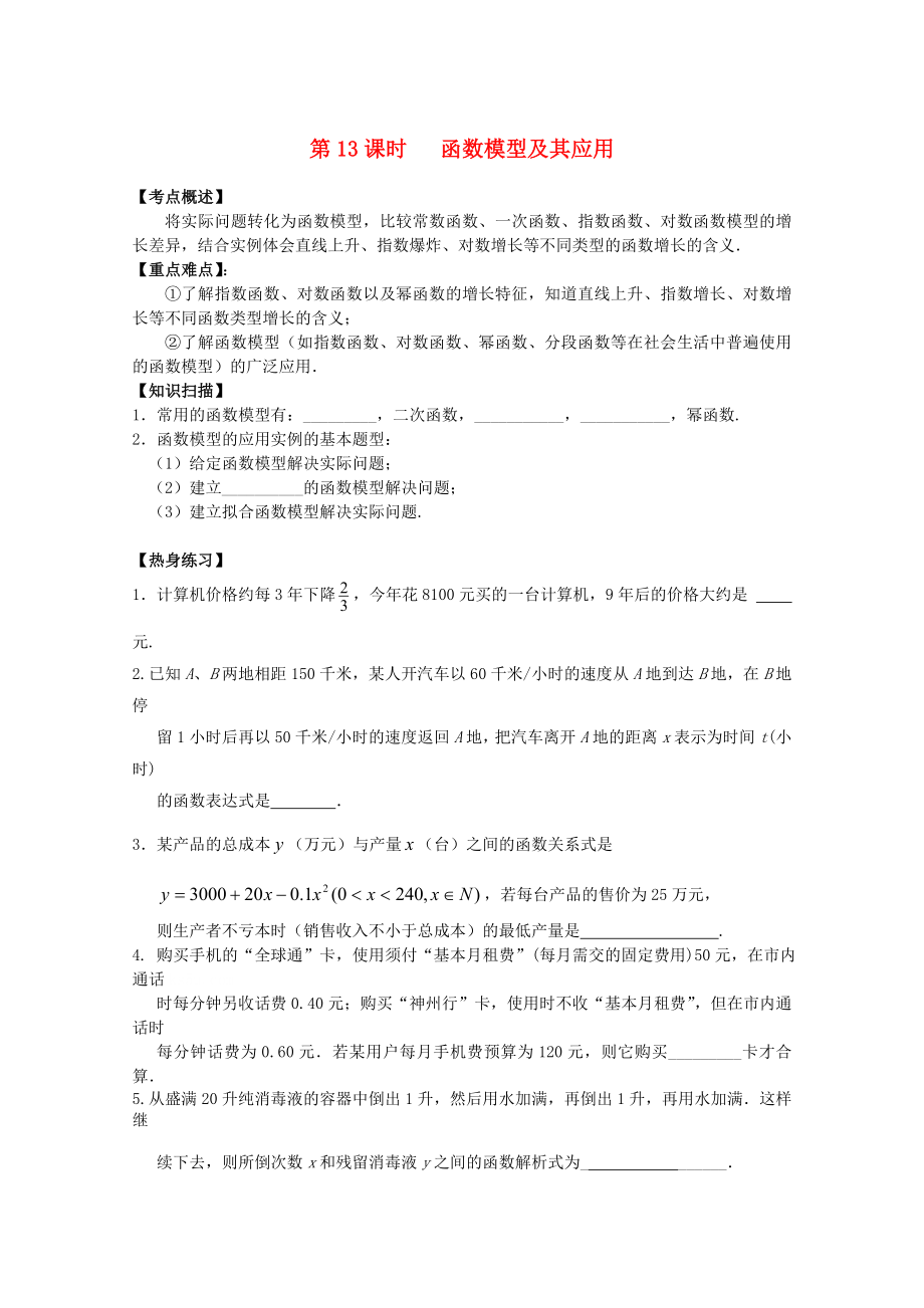 第1頁