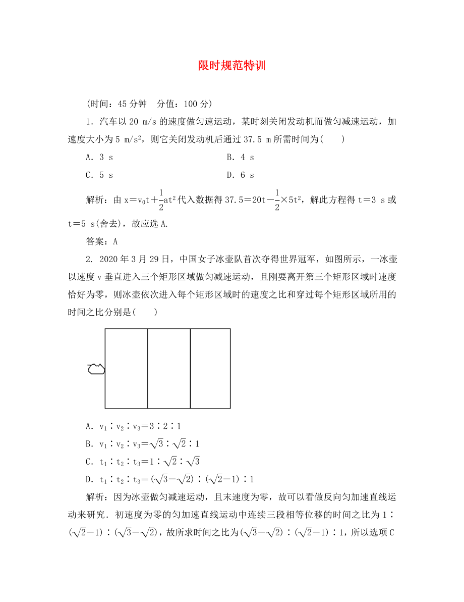 第1頁