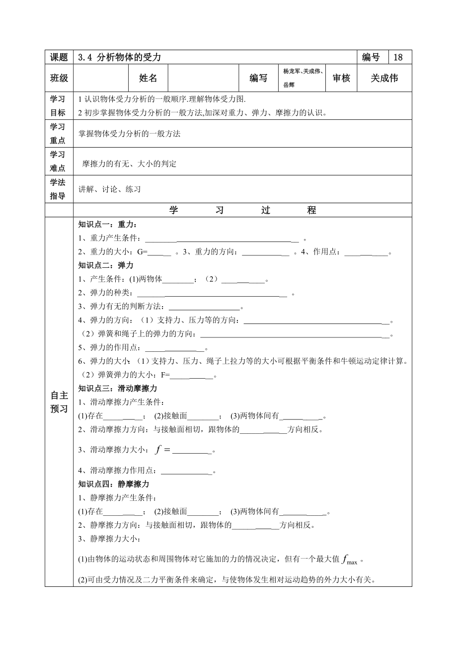 第1頁