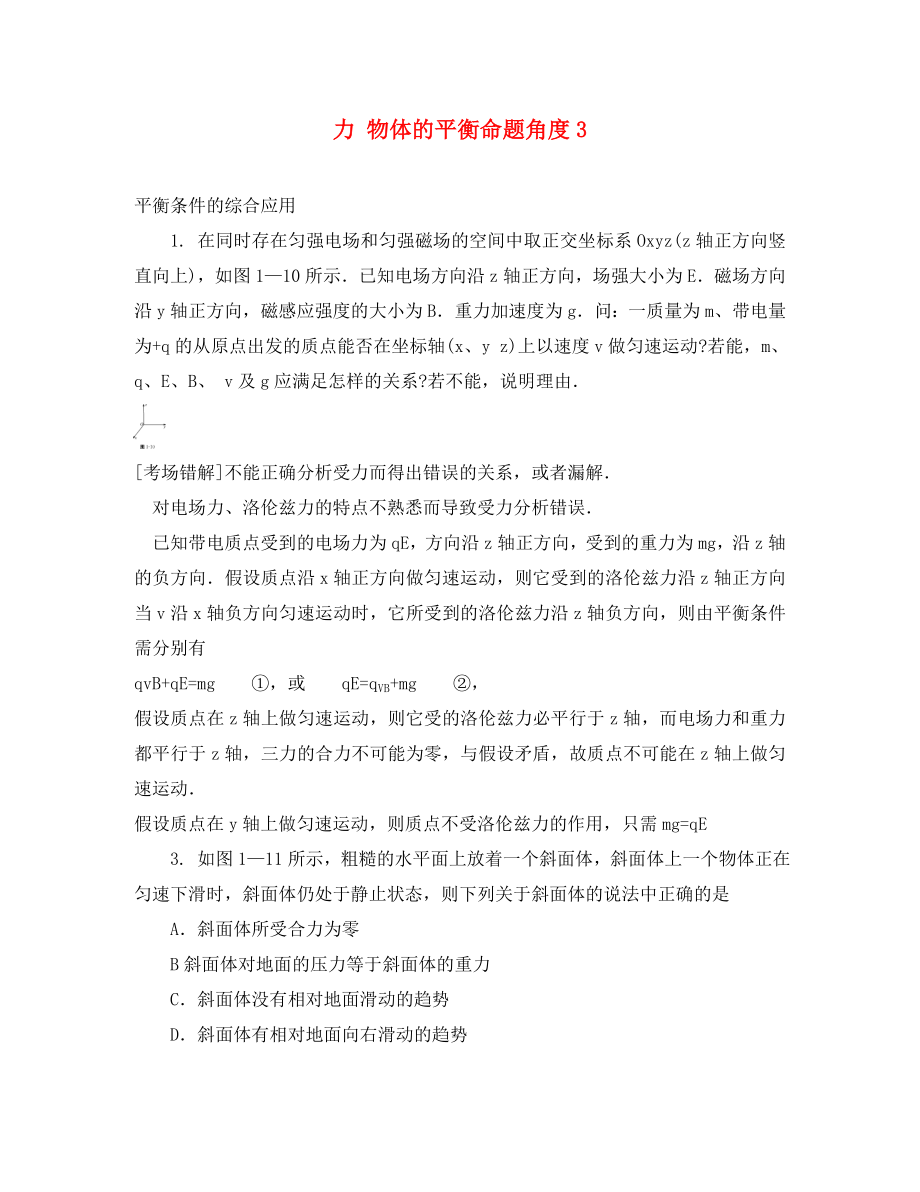 第1頁