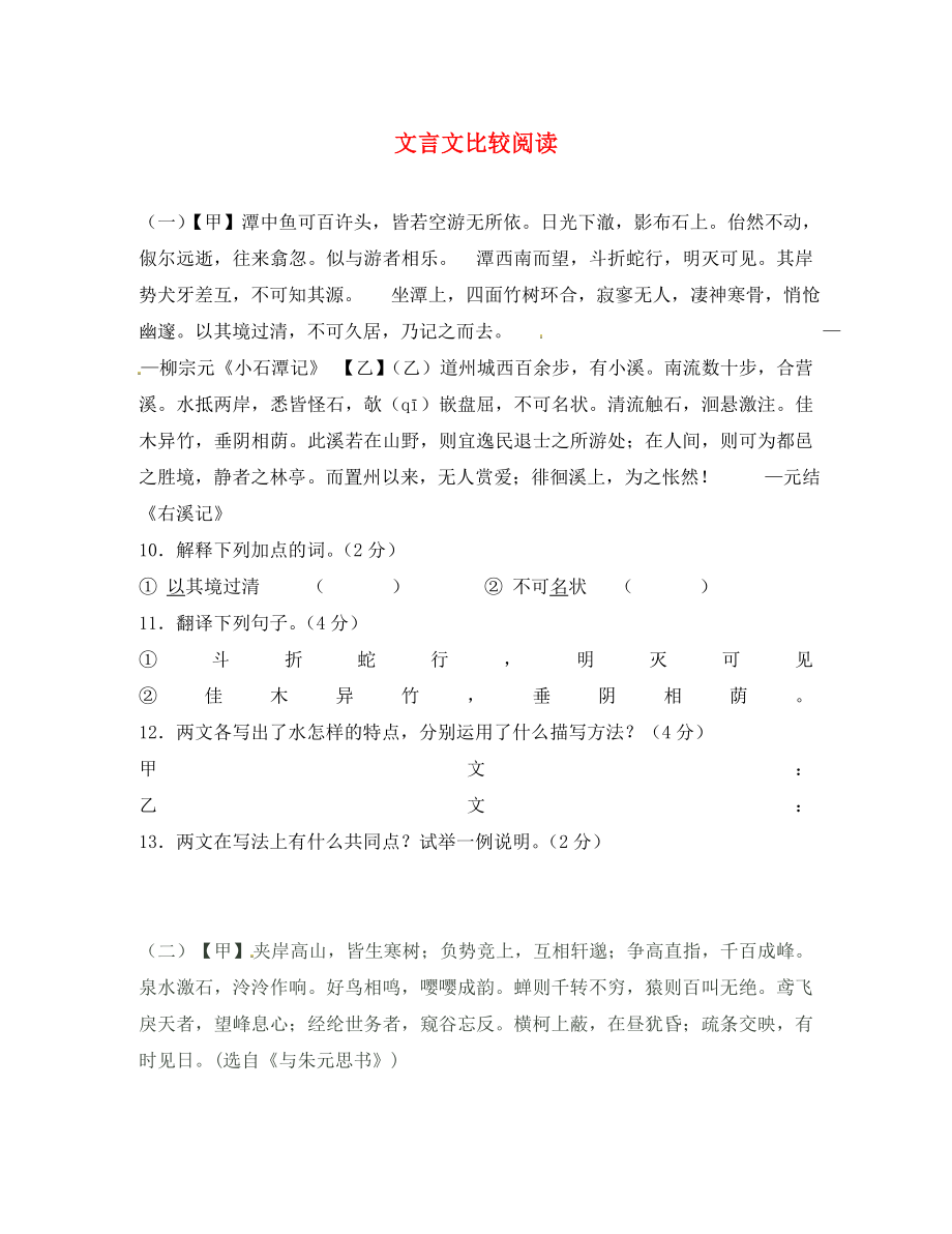 第1頁