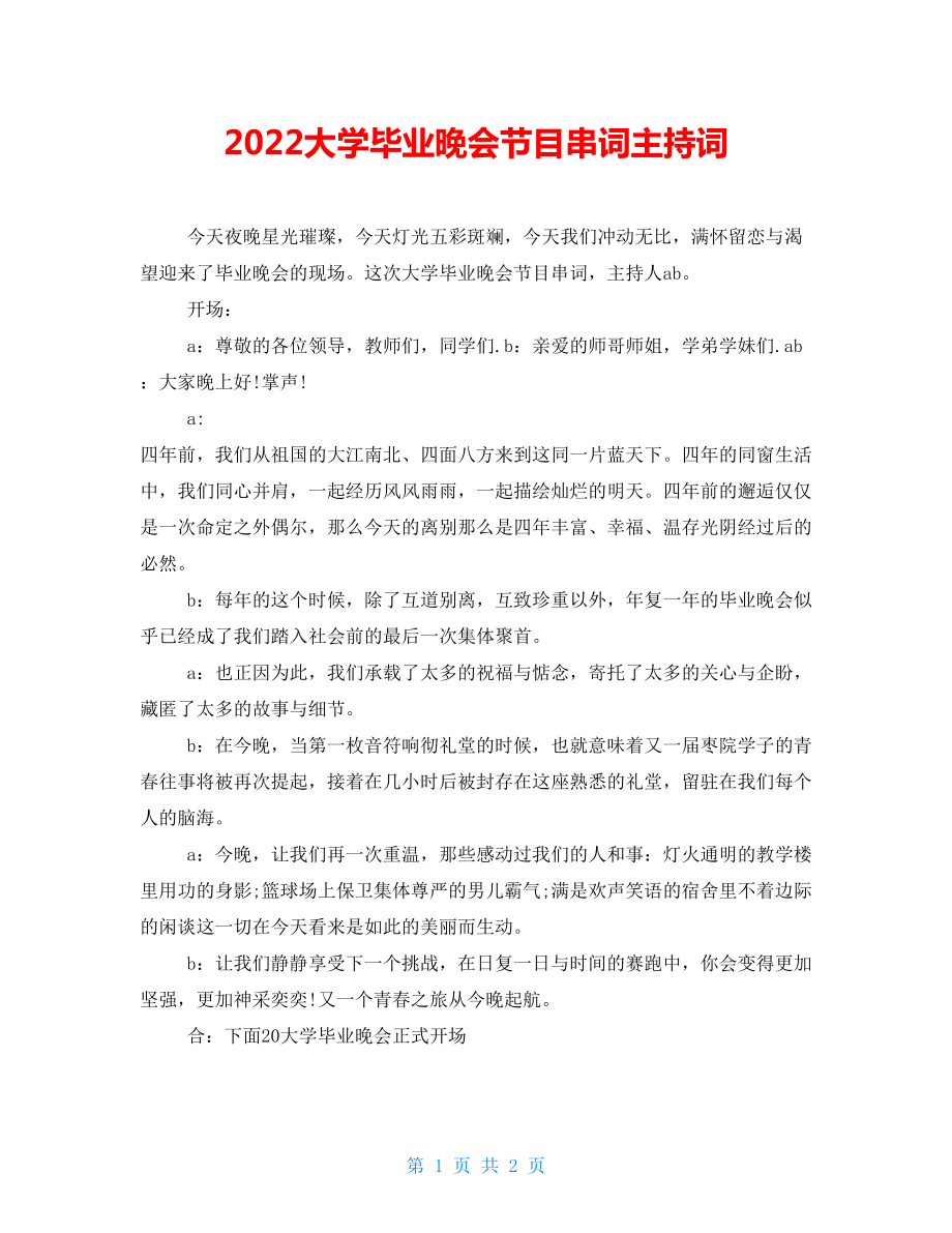 第1页