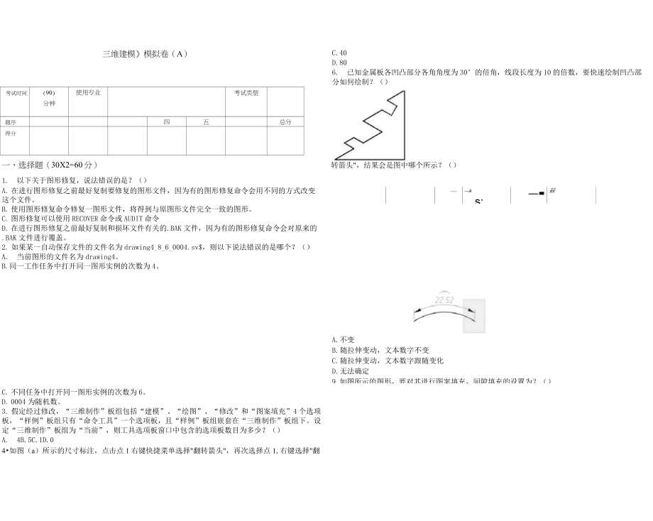 第1頁
