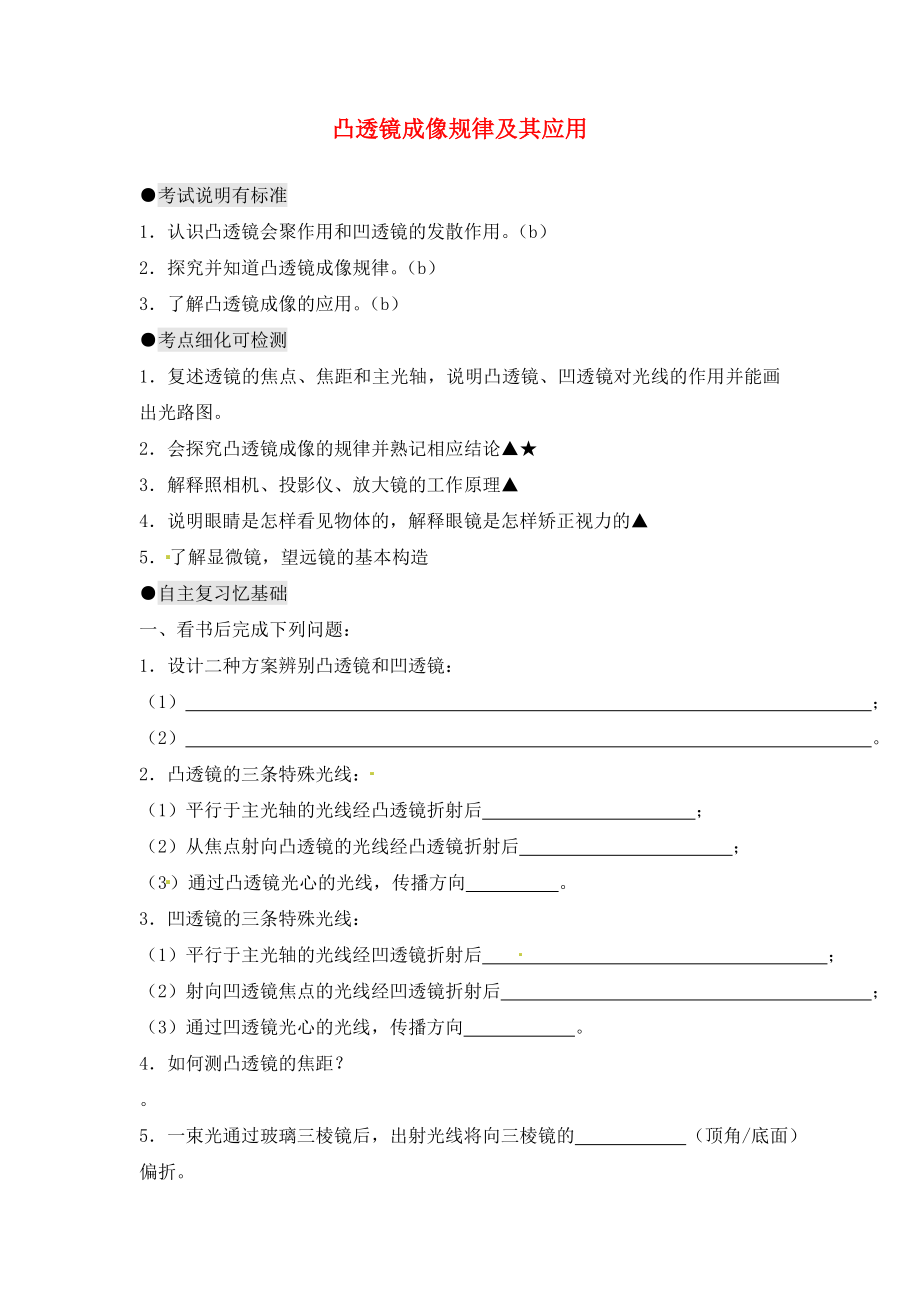 第1頁