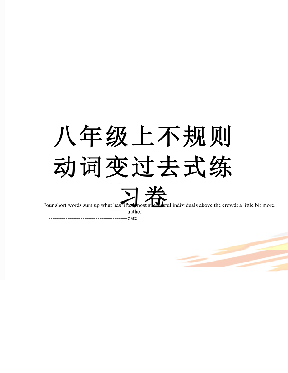 第1页