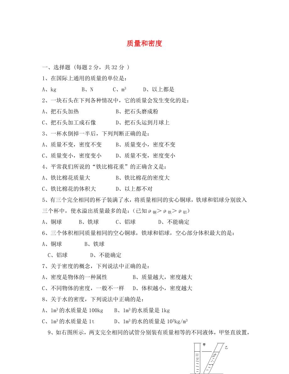 第1頁(yè)