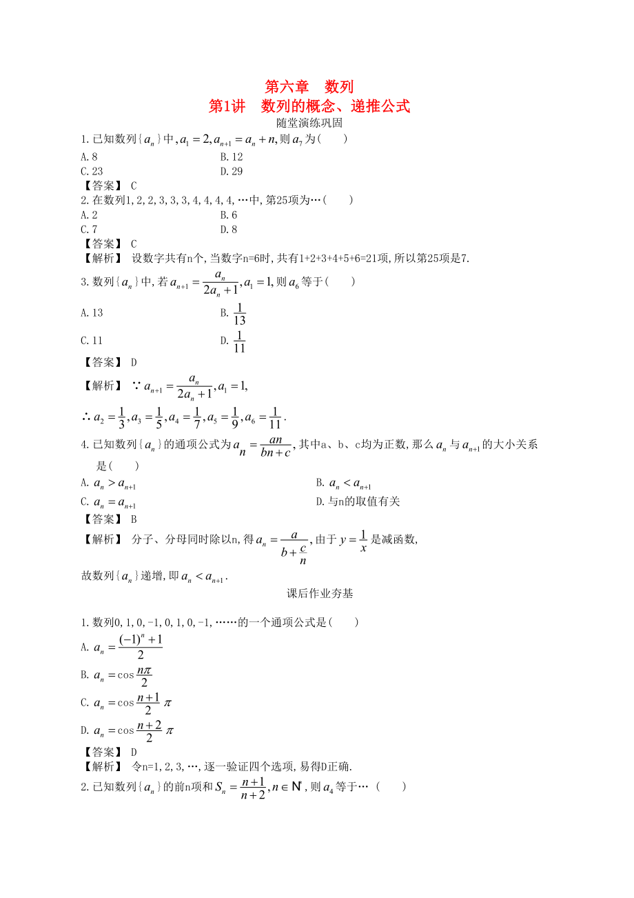 第1頁(yè)