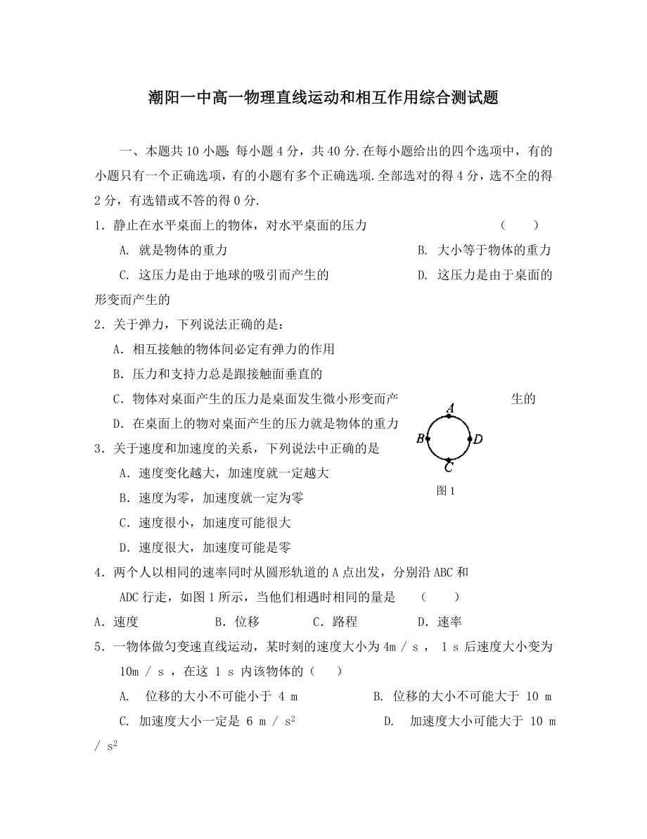 第1頁
