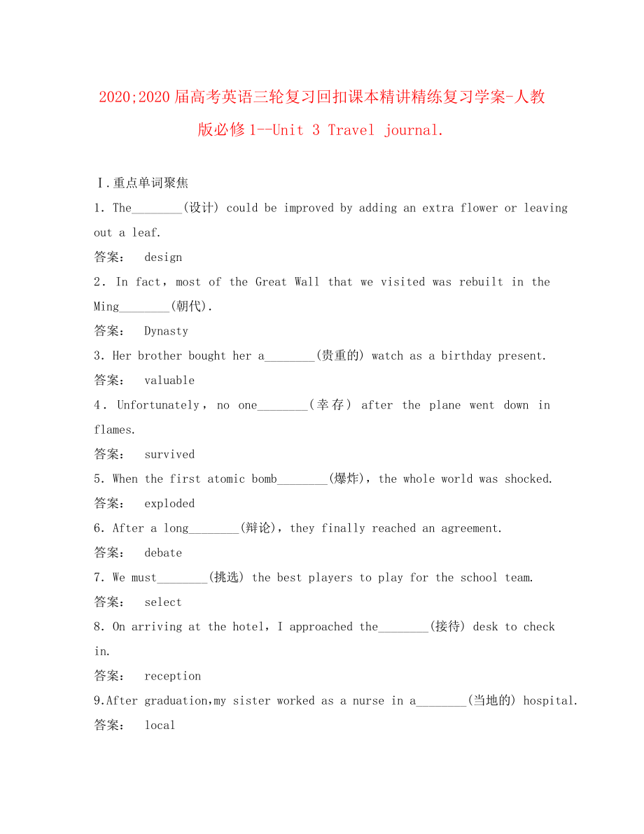 第1頁