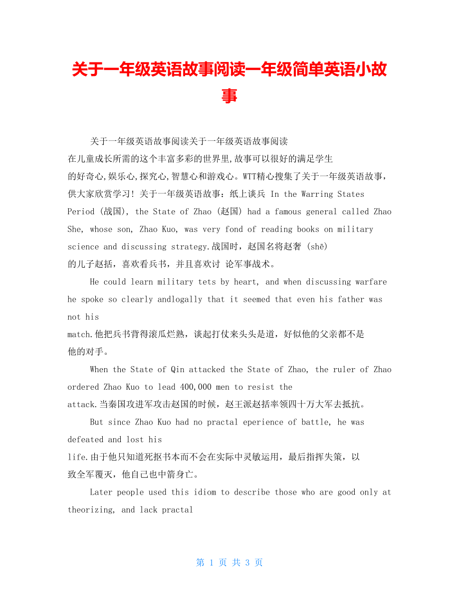 第1頁