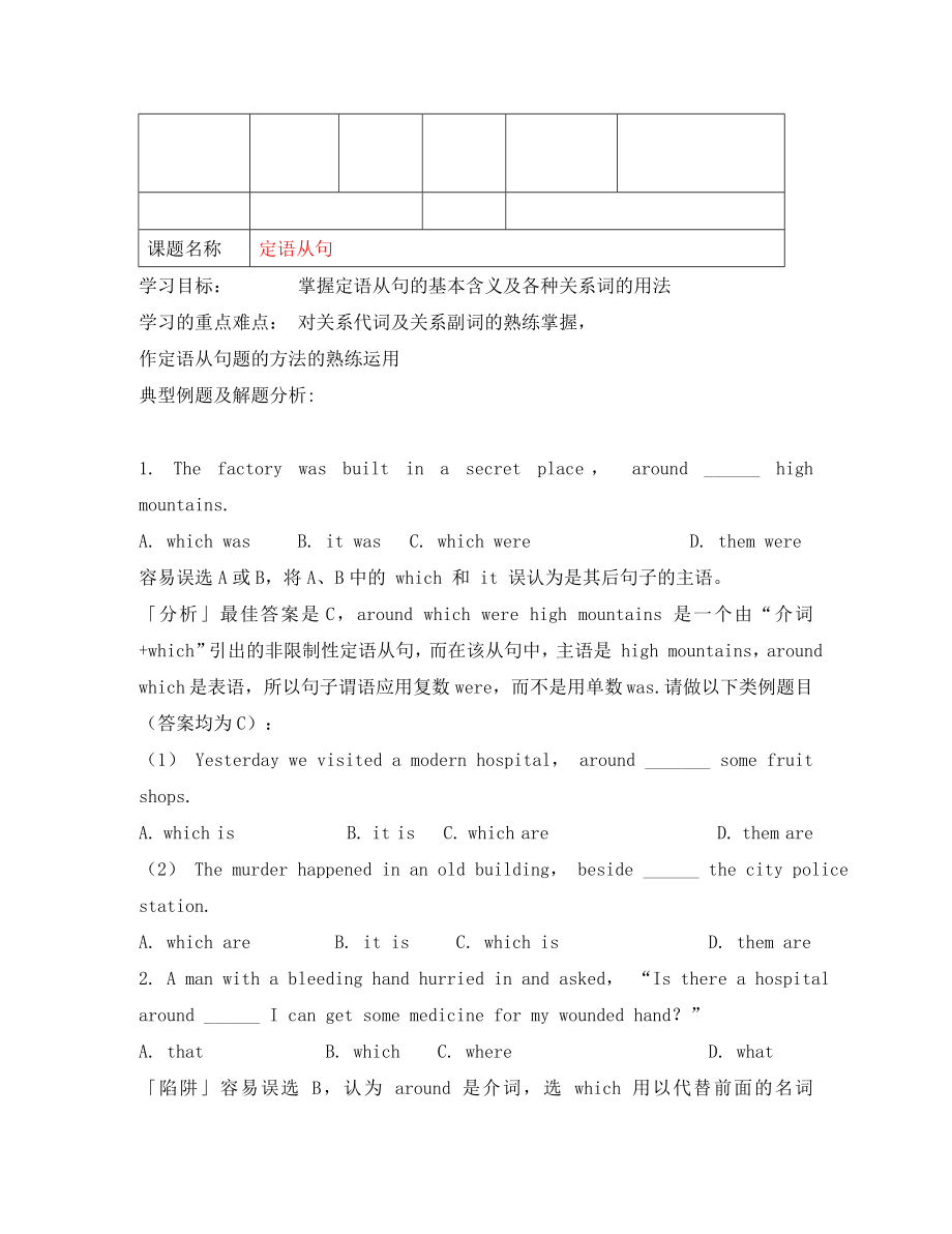 第1頁