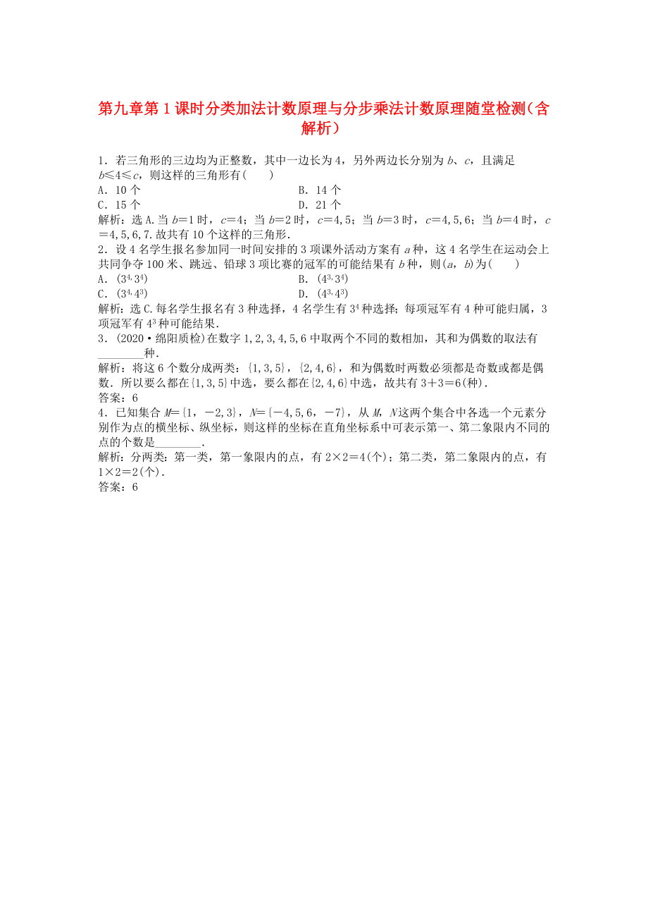 第1頁