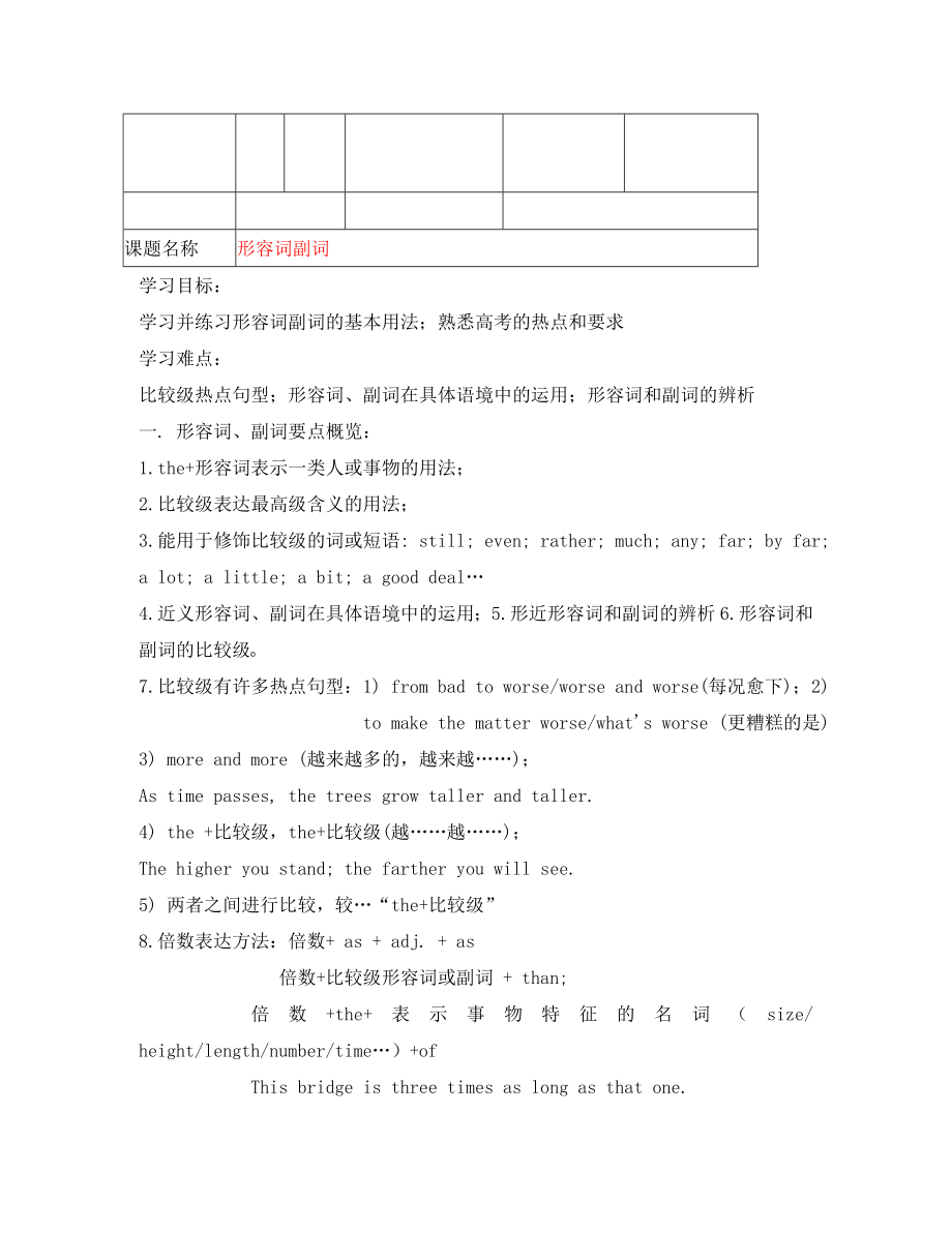 第1頁(yè)