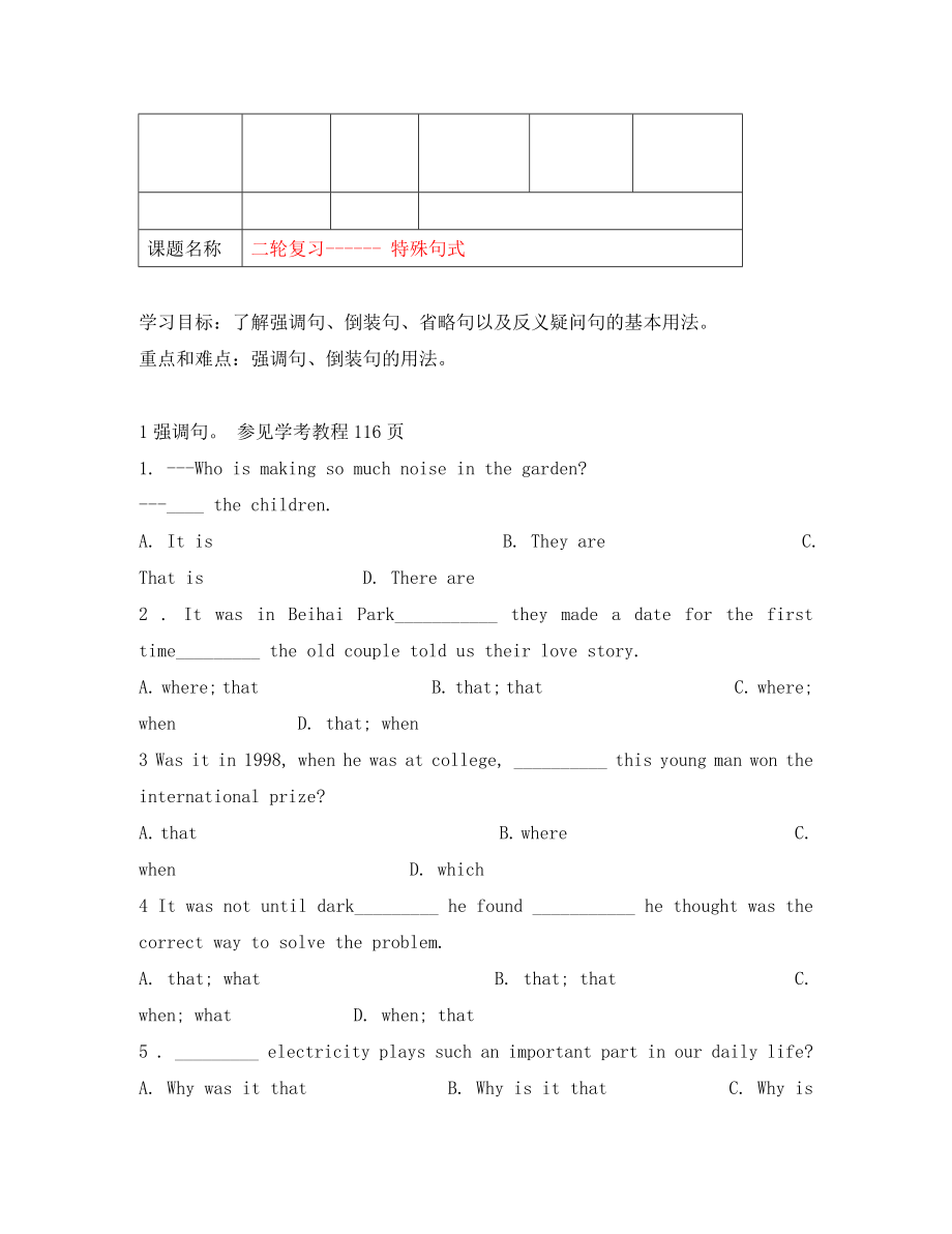 第1頁(yè)