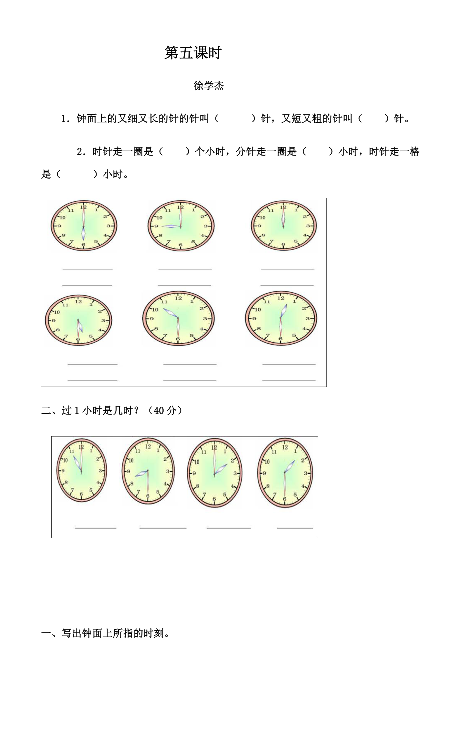 第1頁(yè)