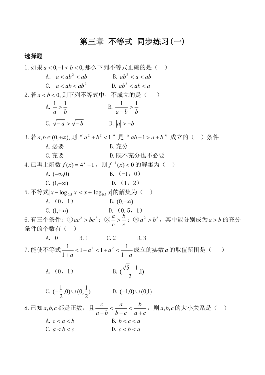第1頁