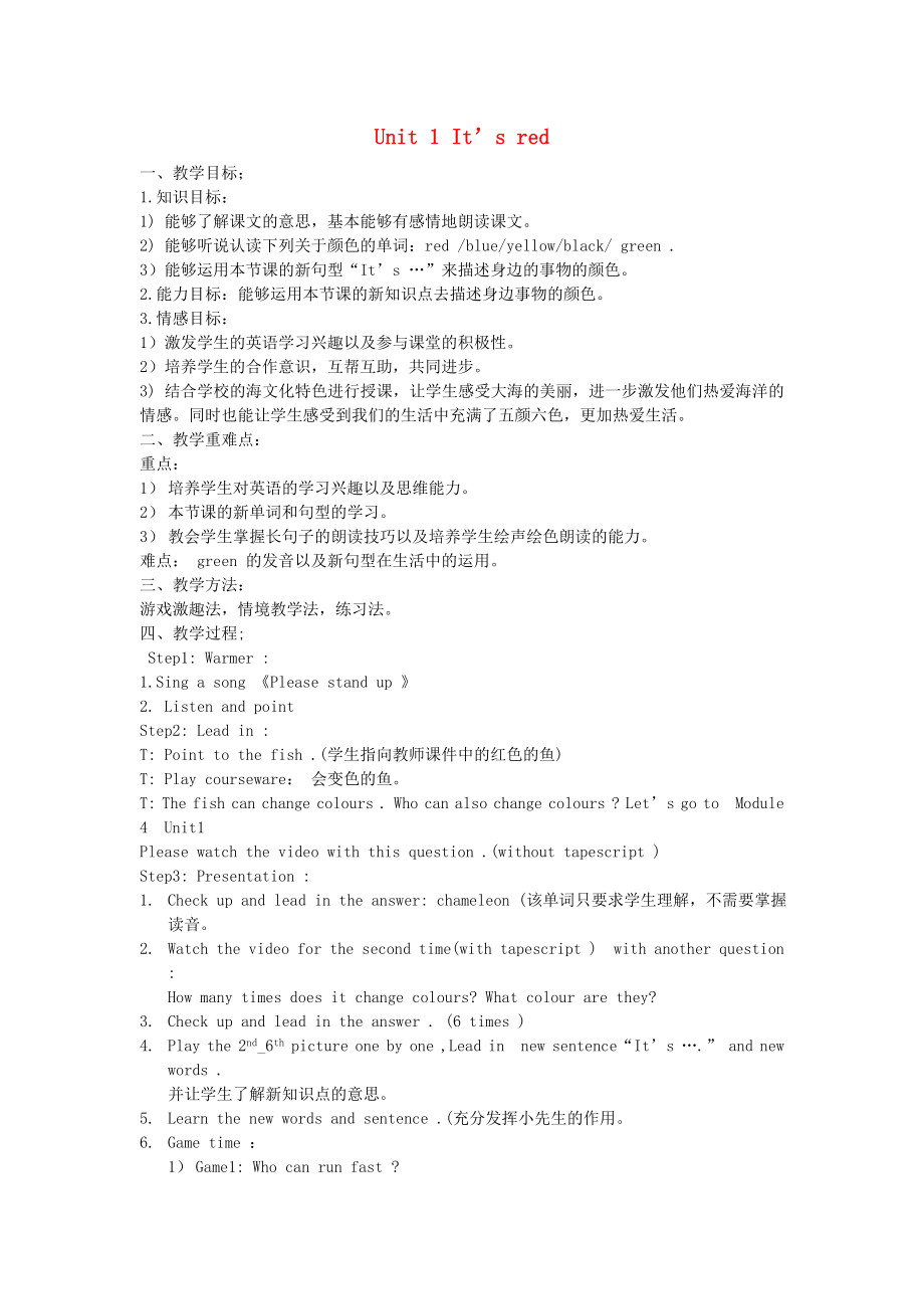 第1頁(yè)