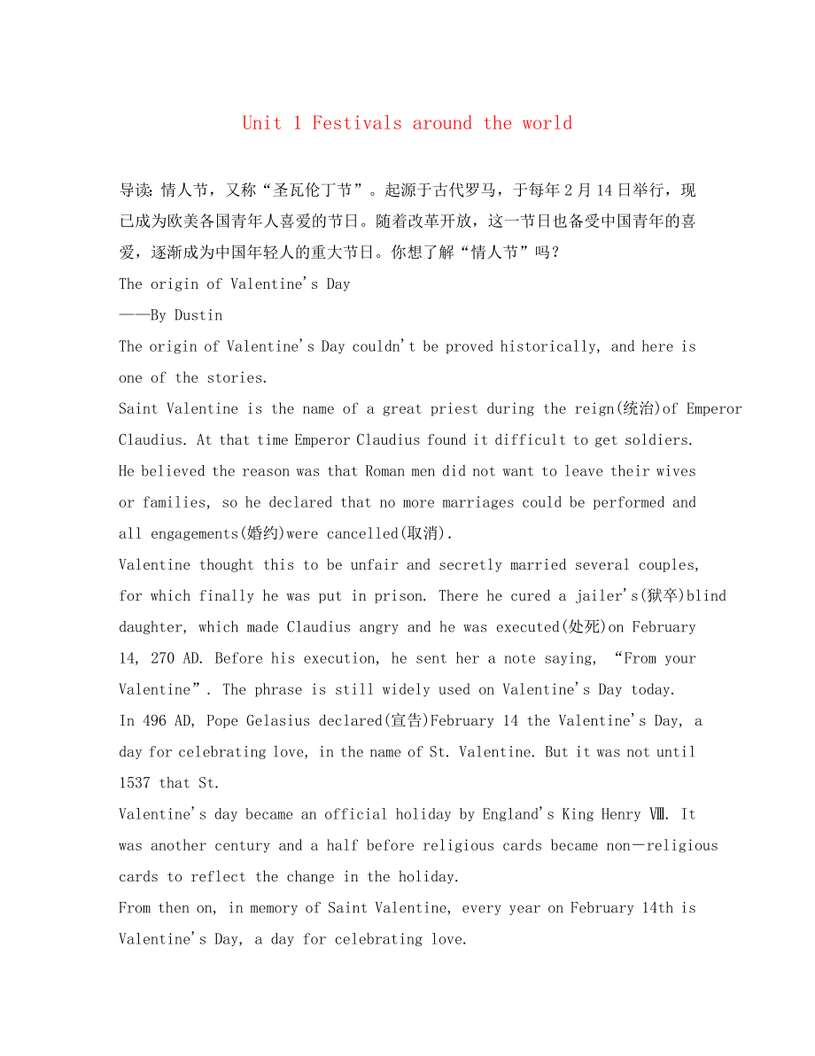 第1頁