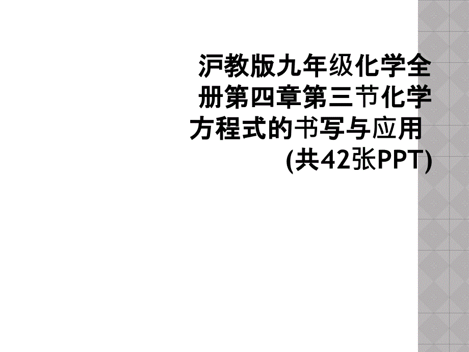 第1页