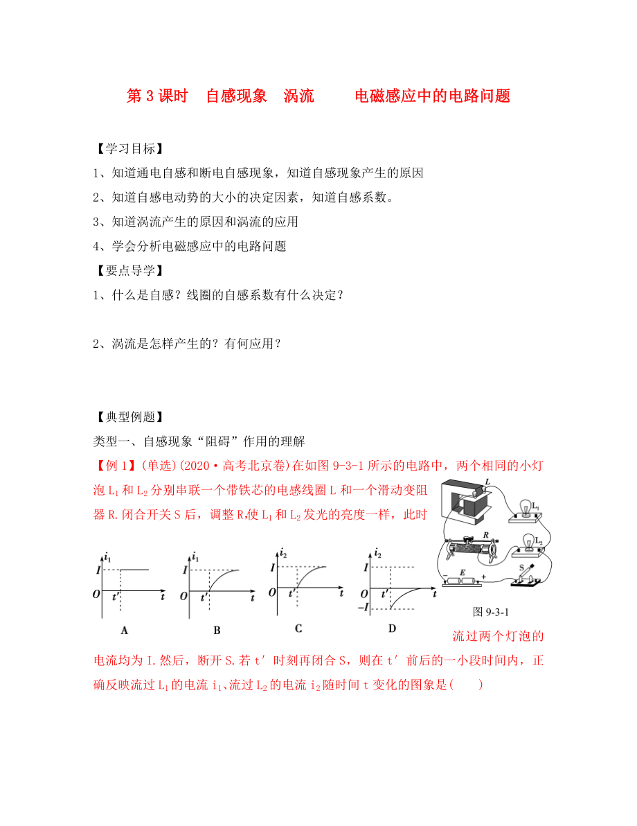 第1頁