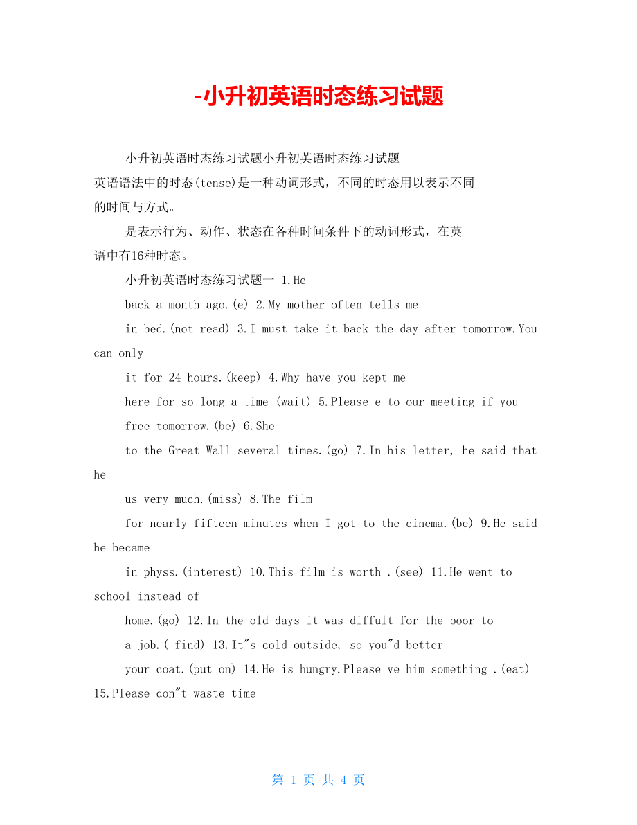 第1页