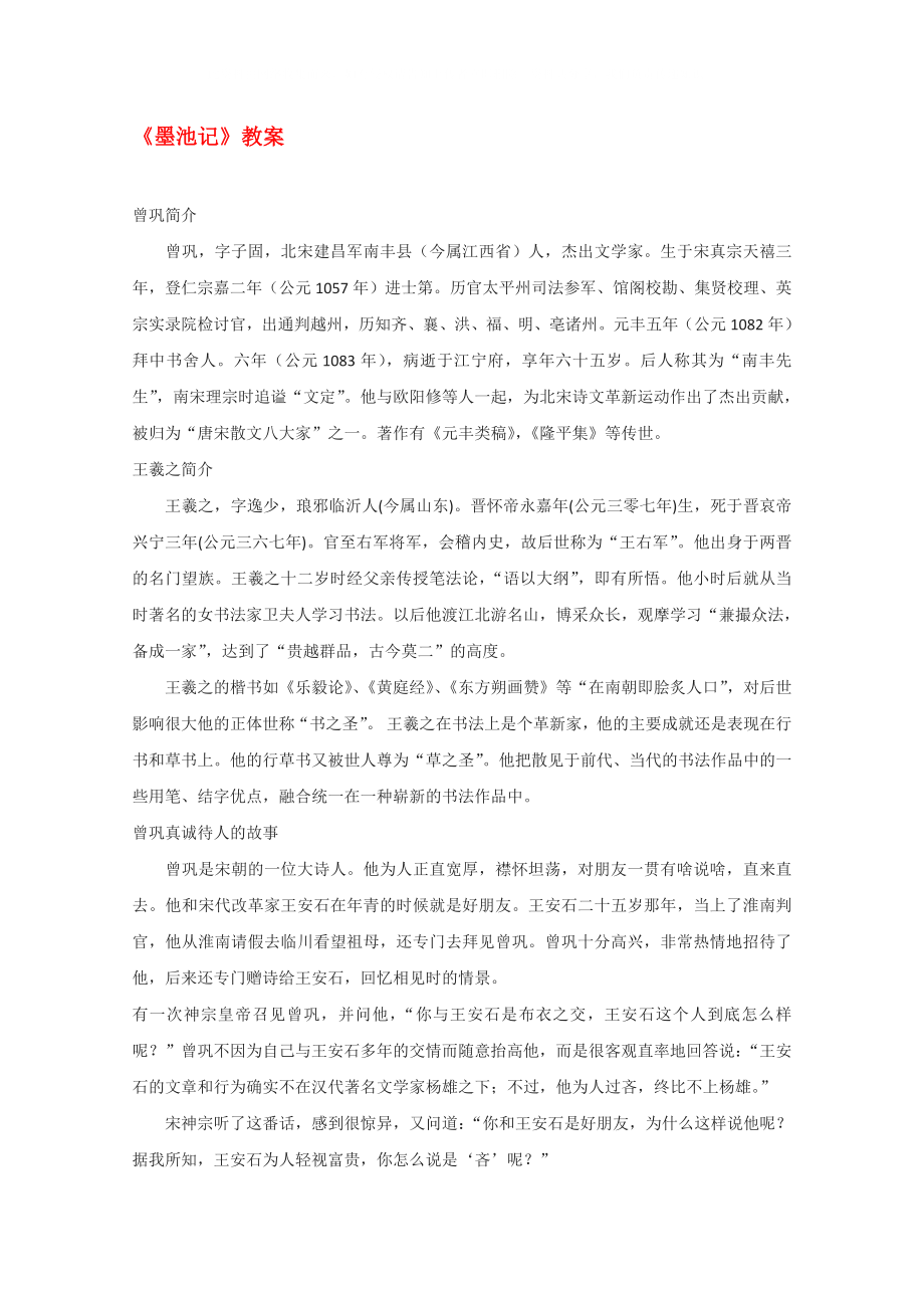 第1頁(yè)