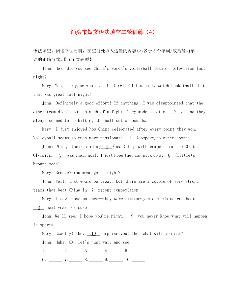 第1頁