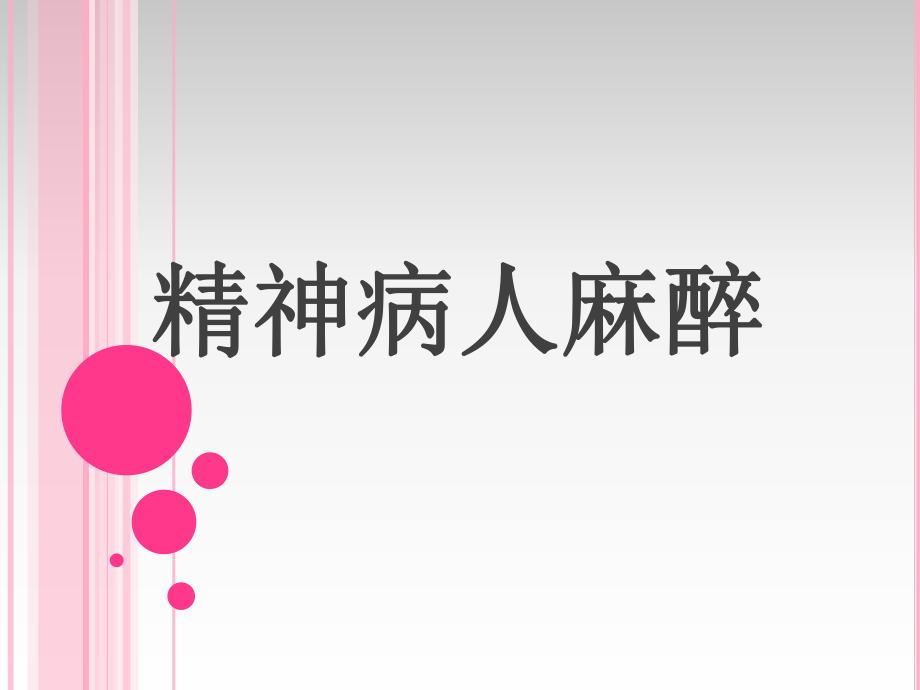 第1頁