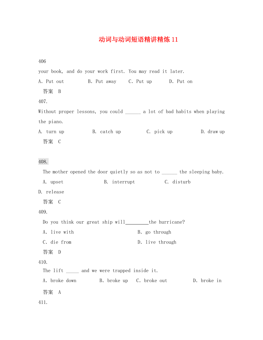 第1頁