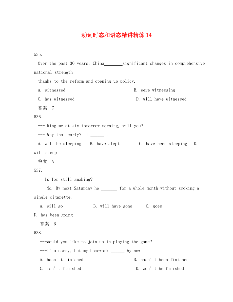 第1頁