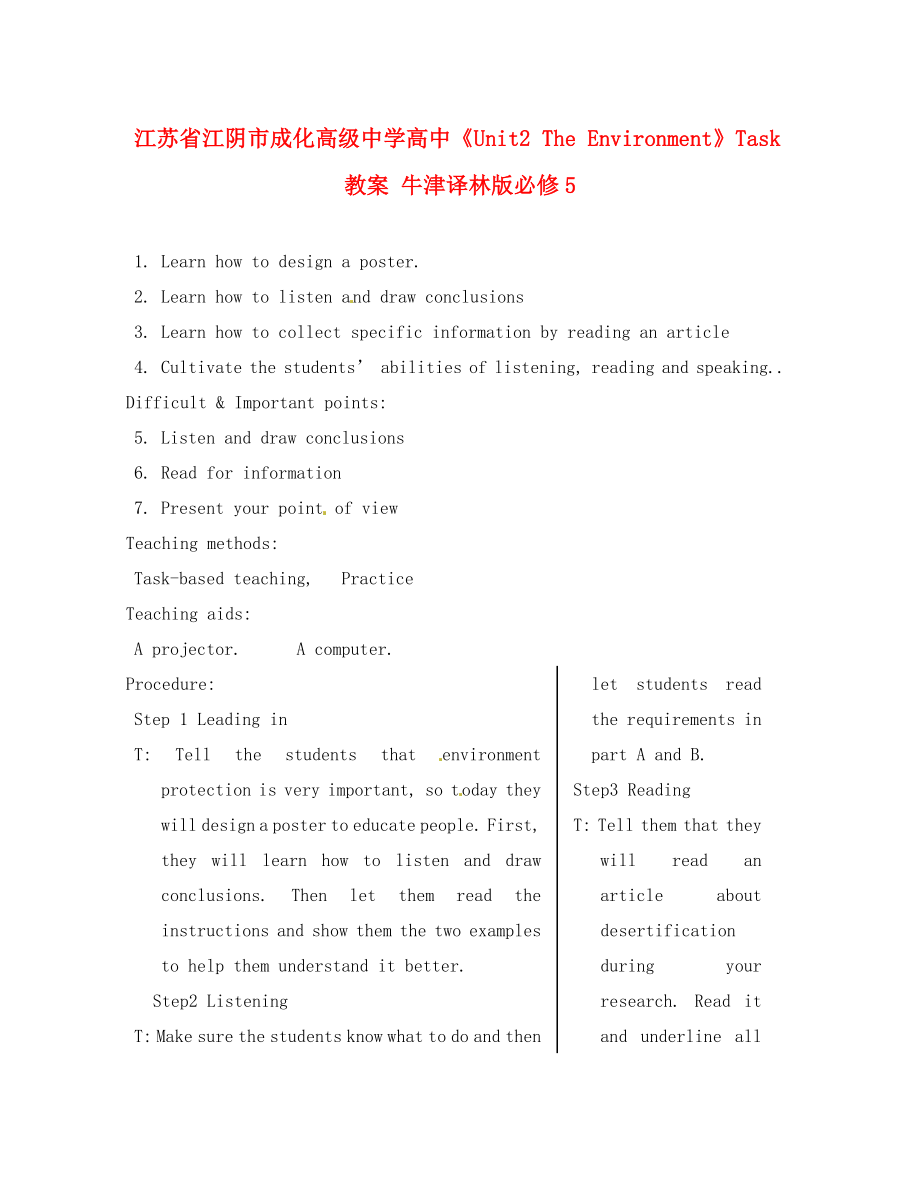 第1頁