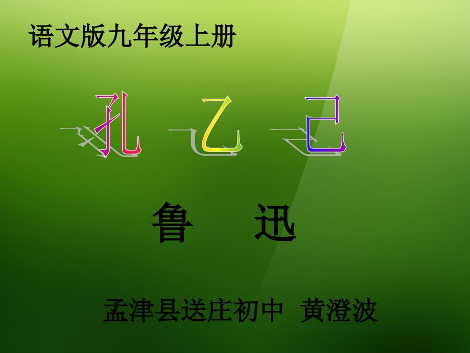 第1页