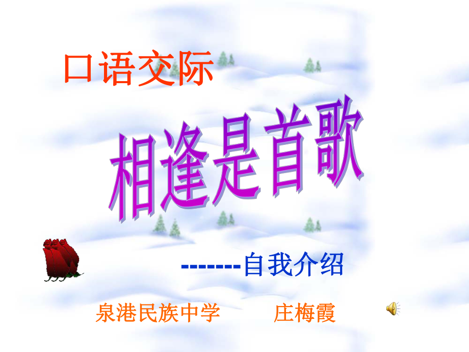 第1頁(yè)