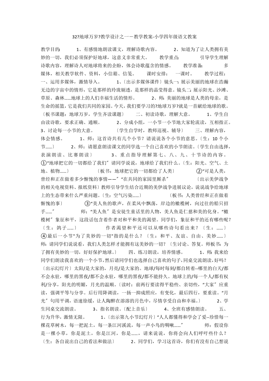 第1頁(yè)