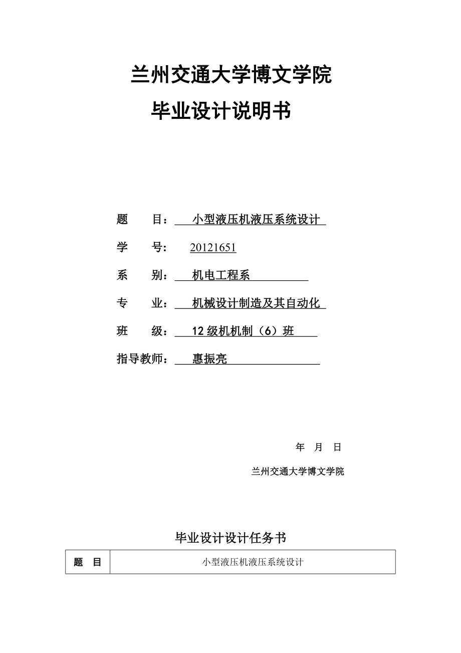 第1頁