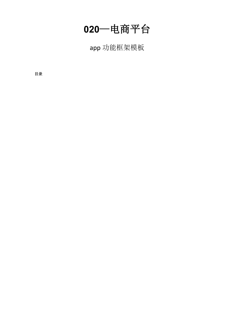 第1页