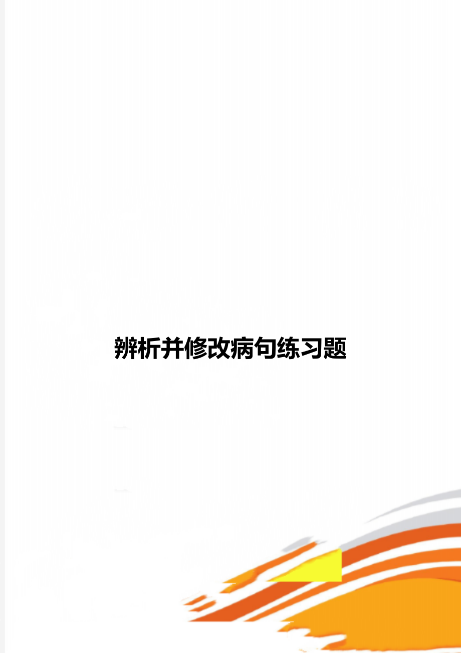 第1页